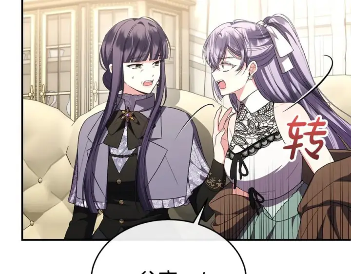 《真的女儿回来了》第159话 我不会放弃她图22