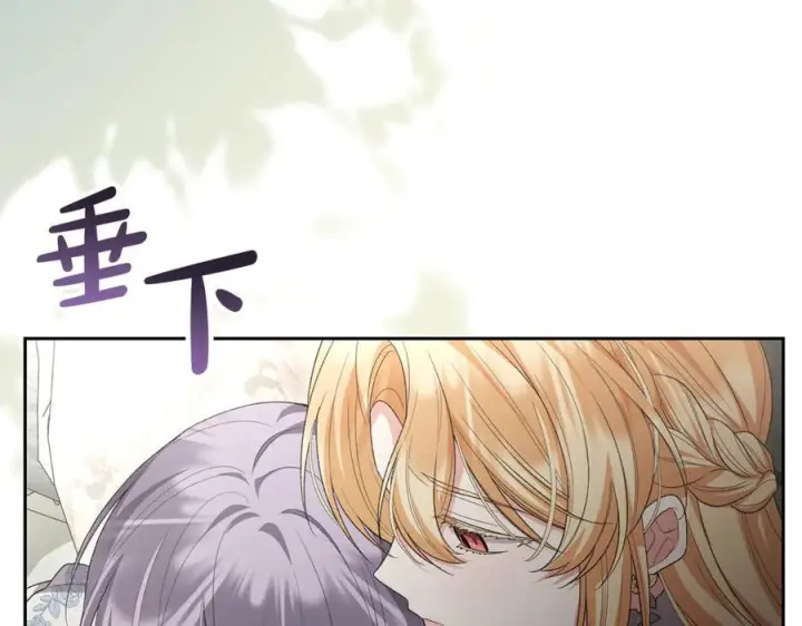 《真的女儿回来了》第159话 我不会放弃她图222
