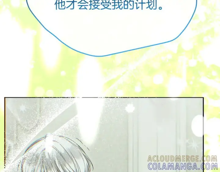 《真的女儿回来了》第159话 我不会放弃她图225
