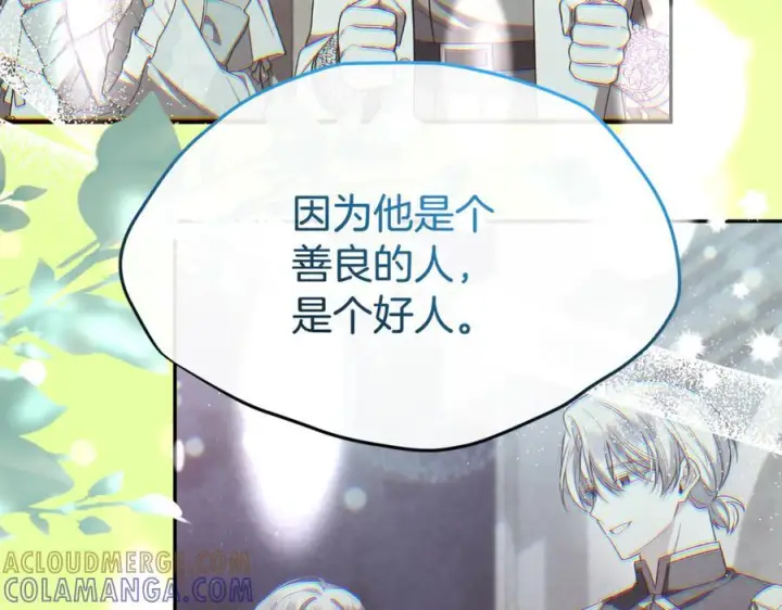 《真的女儿回来了》第159话 我不会放弃她图229