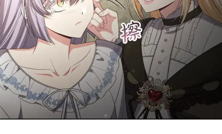 《真的女儿回来了》第159话 我不会放弃她图240