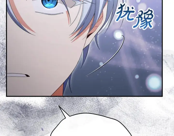 《真的女儿回来了》第159话 我不会放弃她图27