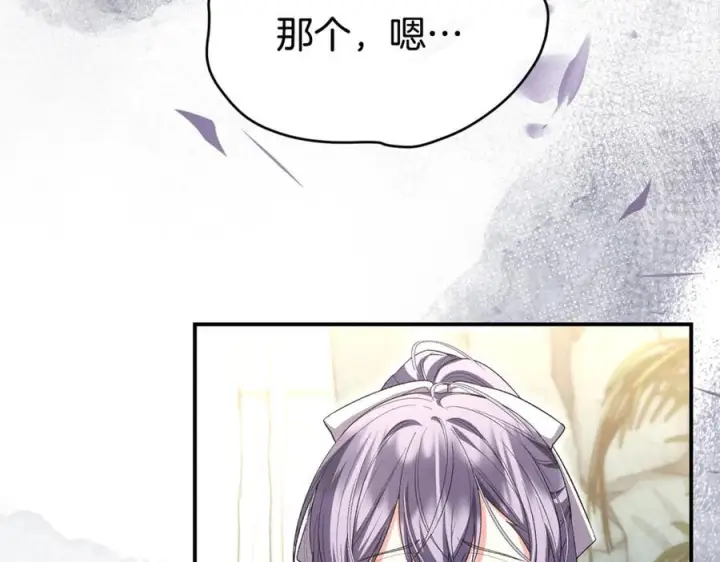 《真的女儿回来了》第159话 我不会放弃她图28