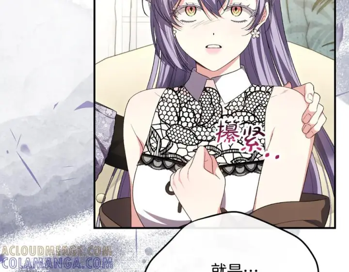 《真的女儿回来了》第159话 我不会放弃她图29