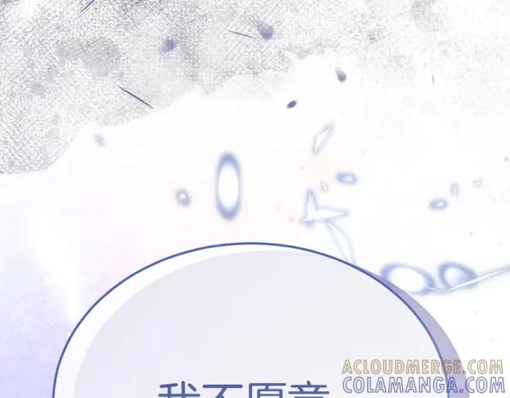 《真的女儿回来了》第159话 我不会放弃她图33