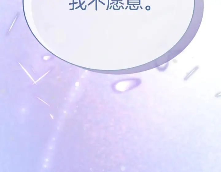 《真的女儿回来了》第159话 我不会放弃她图34