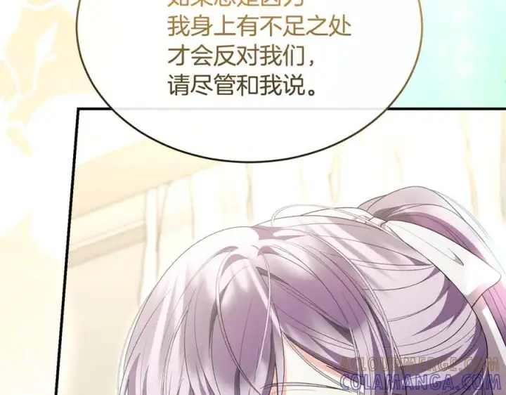 《真的女儿回来了》第159话 我不会放弃她图45