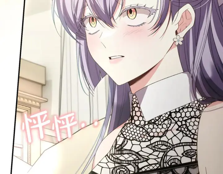 《真的女儿回来了》第159话 我不会放弃她图46