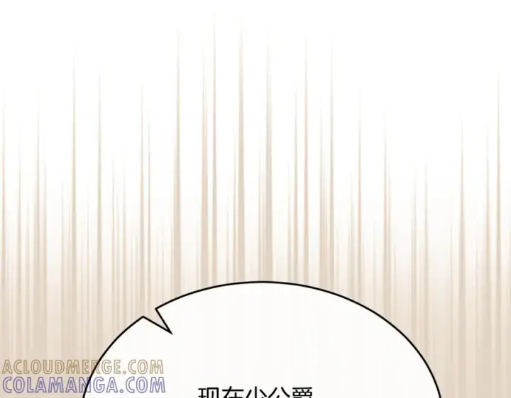 《真的女儿回来了》第159话 我不会放弃她图53