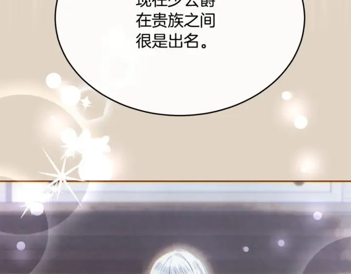 《真的女儿回来了》第159话 我不会放弃她图54