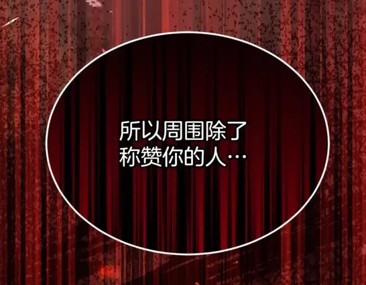 《真的女儿回来了》第159话 我不会放弃她图60