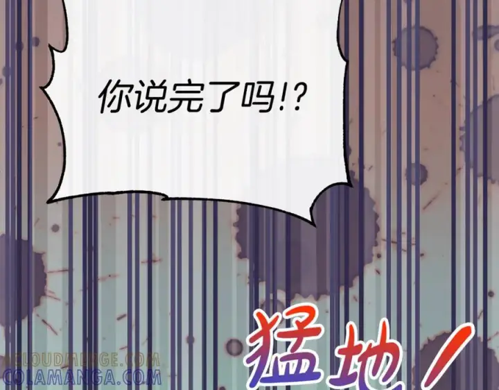 《真的女儿回来了》第159话 我不会放弃她图89