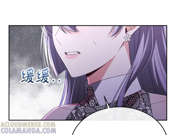 《真的女儿回来了》第159话 我不会放弃她图9