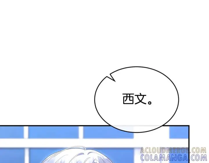 《真的女儿回来了》第160话 不要和别人图13