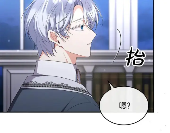 《真的女儿回来了》第160话 不要和别人图14