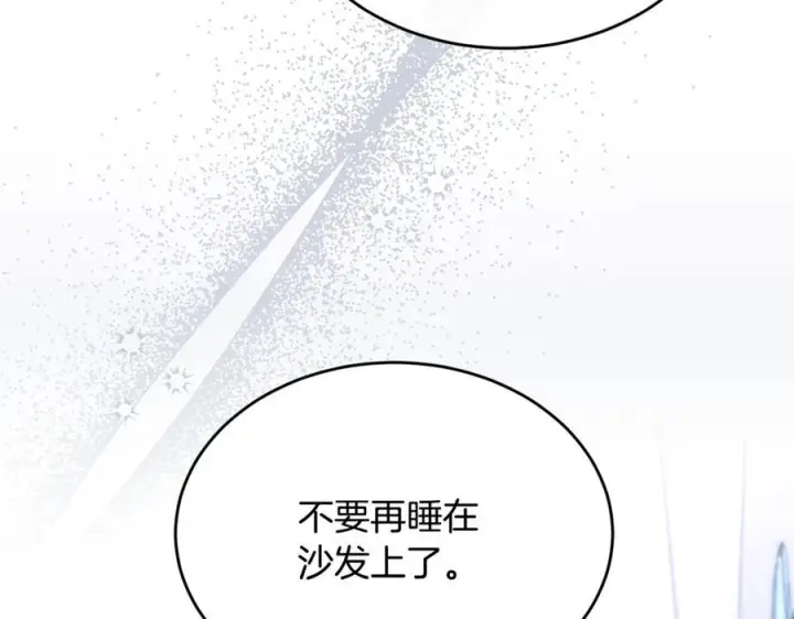 《真的女儿回来了》第160话 不要和别人图16