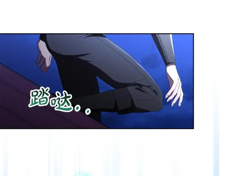 《真的女儿回来了》第160话 不要和别人图166