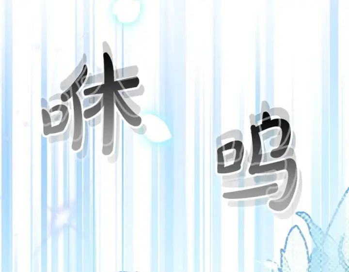 《真的女儿回来了》第160话 不要和别人图167
