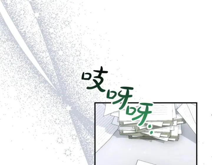 《真的女儿回来了》第160话 不要和别人图19