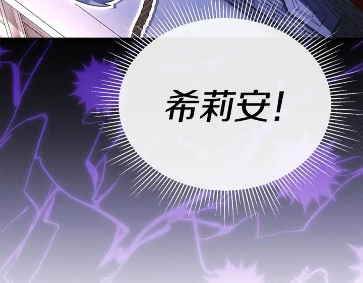 《真的女儿回来了》第160话 不要和别人图194