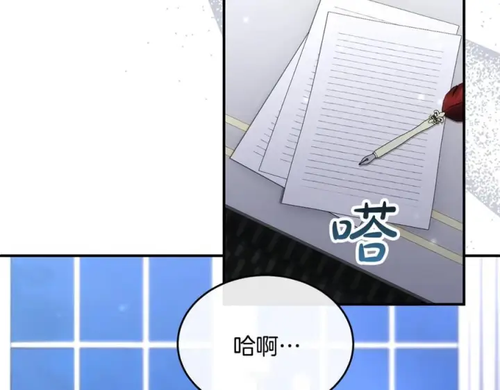 《真的女儿回来了》第160话 不要和别人图20