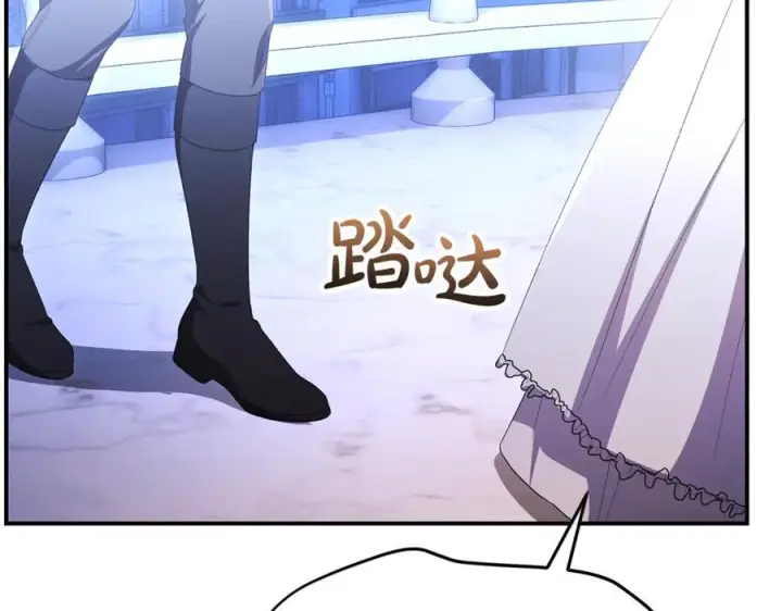 《真的女儿回来了》第160话 不要和别人图207