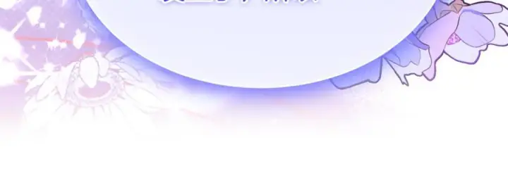《真的女儿回来了》第160话 不要和别人图218