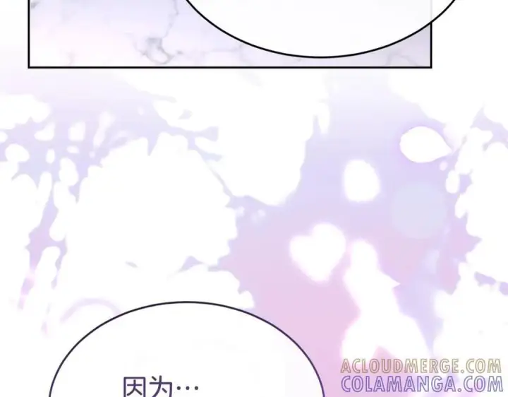 《真的女儿回来了》第160话 不要和别人图241