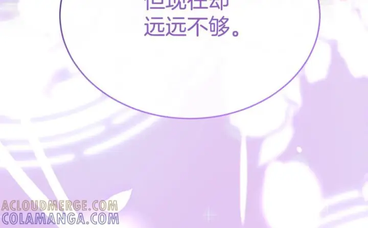 《真的女儿回来了》第160话 不要和别人图245