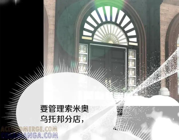 《真的女儿回来了》第160话 不要和别人图25
