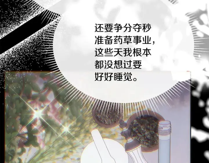 《真的女儿回来了》第160话 不要和别人图26