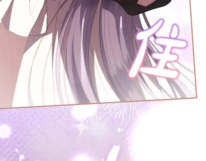《真的女儿回来了》第160话 不要和别人图262