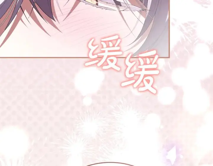 《真的女儿回来了》第160话 不要和别人图267