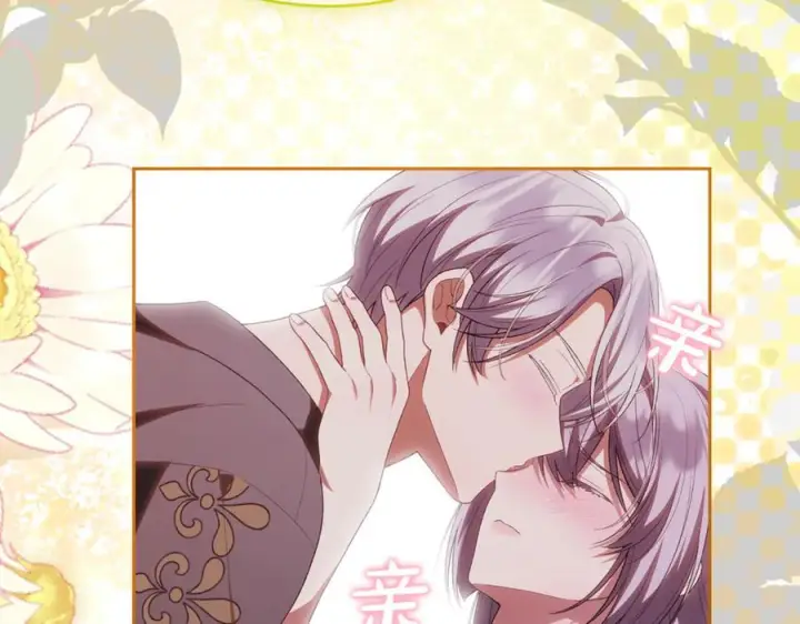 《真的女儿回来了》第160话 不要和别人图279