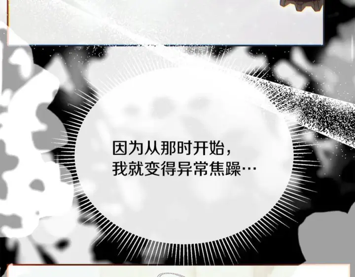 《真的女儿回来了》第160话 不要和别人图28