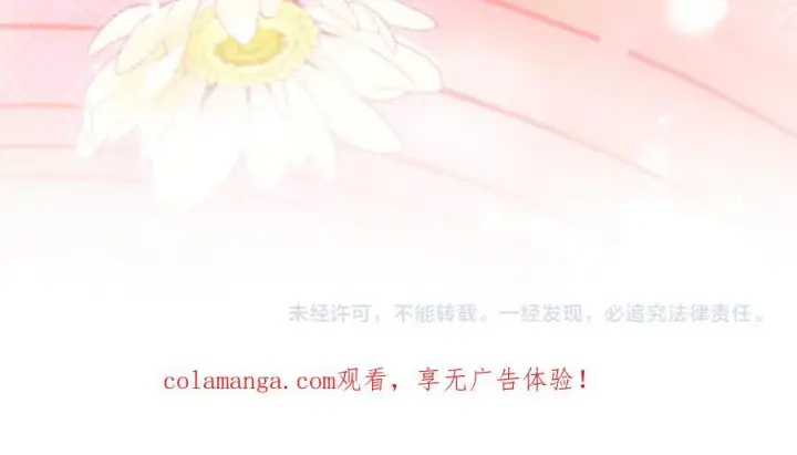 《真的女儿回来了》第160话 不要和别人图286