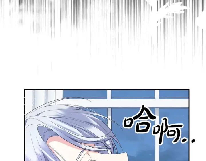 《真的女儿回来了》第160话 不要和别人图31