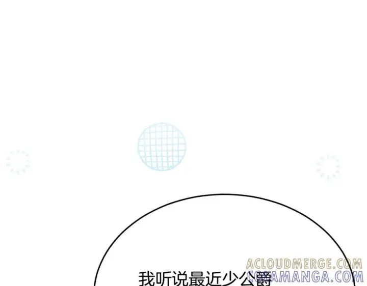《真的女儿回来了》第160话 不要和别人图53