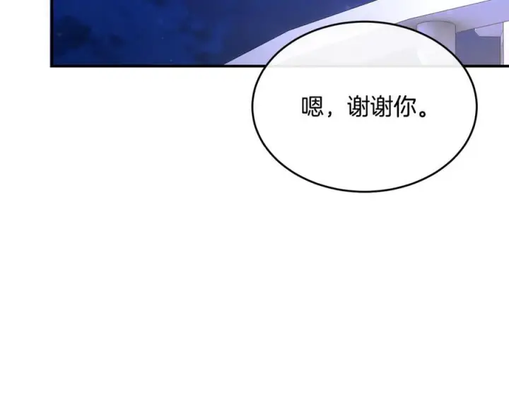 《真的女儿回来了》第160话 不要和别人图86