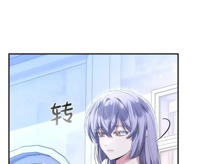 《真的女儿回来了》第160话 不要和别人图87