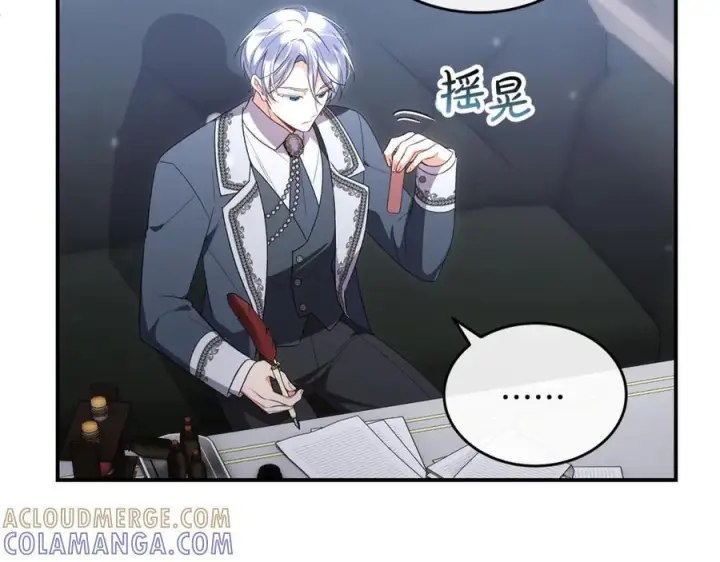 《真的女儿回来了》第160话 不要和别人图9