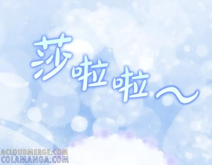 《真的女儿回来了》第160话 不要和别人图93