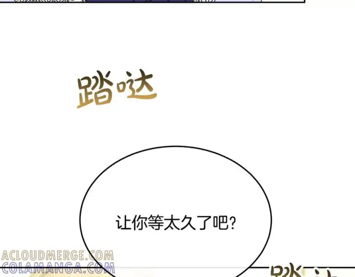 《真的女儿回来了》第161话 岳父的认可图101