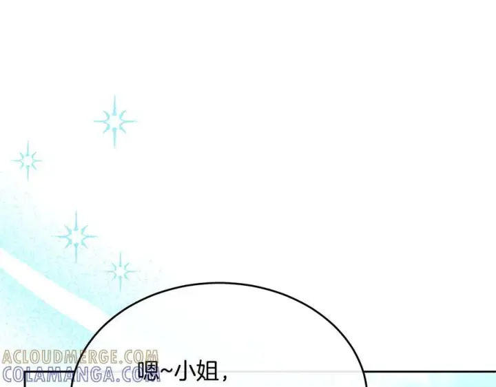 《真的女儿回来了》第161话 岳父的认可图121