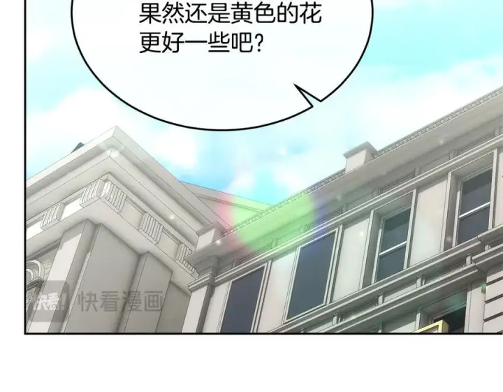 《真的女儿回来了》第161话 岳父的认可图122