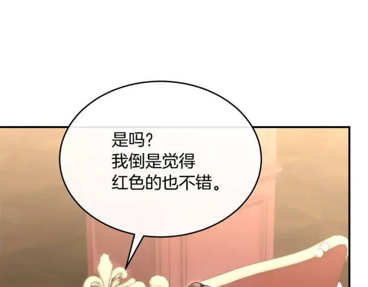 《真的女儿回来了》第161话 岳父的认可图123