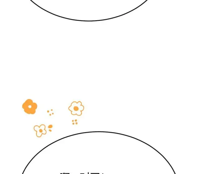 《真的女儿回来了》第161话 岳父的认可图126
