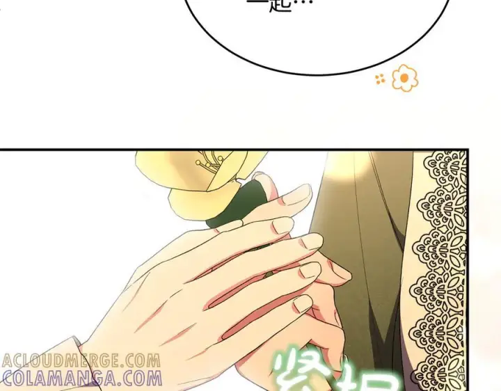 《真的女儿回来了》第161话 岳父的认可图129