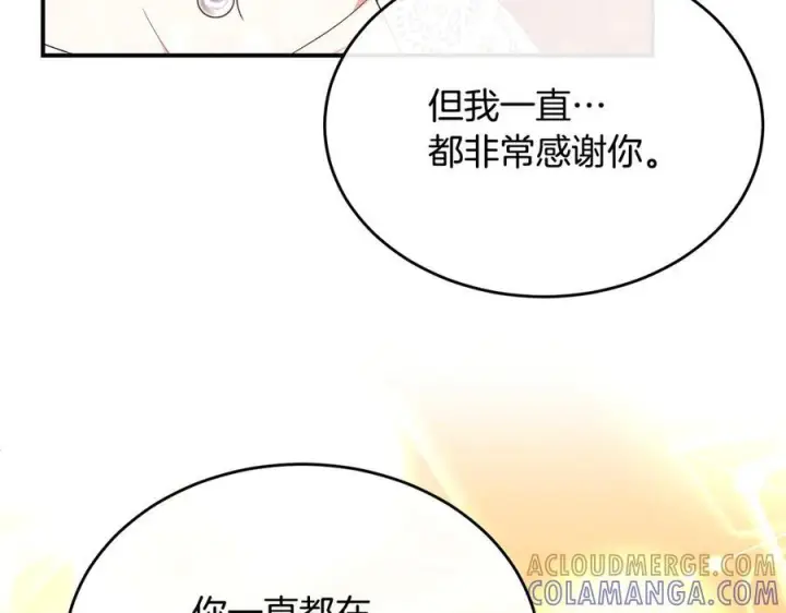 《真的女儿回来了》第161话 岳父的认可图137