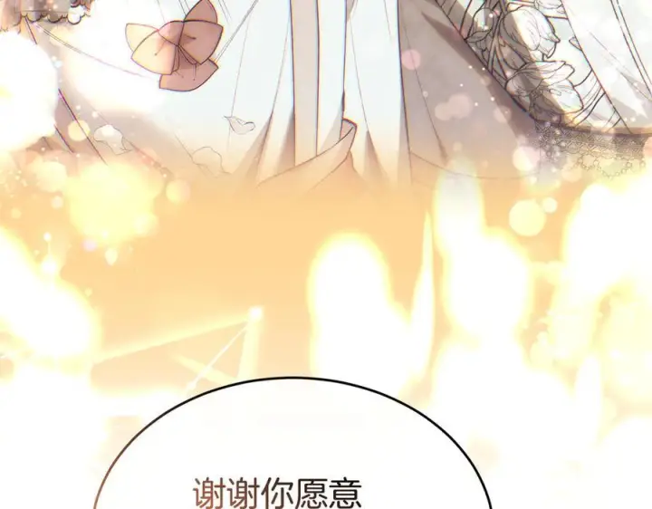 《真的女儿回来了》第161话 岳父的认可图142